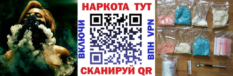 Купить наркотики цена Ковылкино Амфетамин  Бутират  Бошки Шишки  Alpha-PVP  МЕФ 