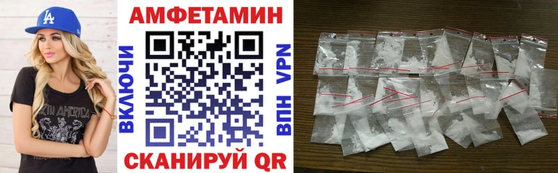 АМФЕТАМИН VHQ магазин наркотиков Ковылкино