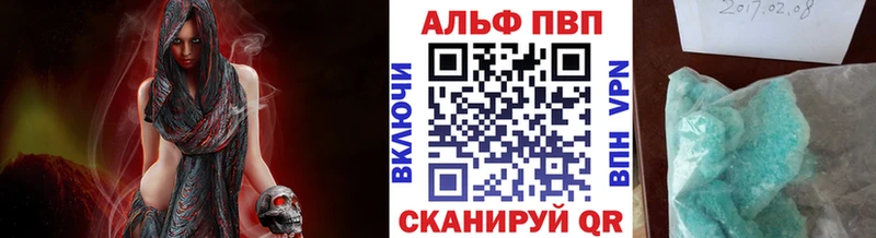 это наркотические препараты  Ковылкино  A PVP СК 