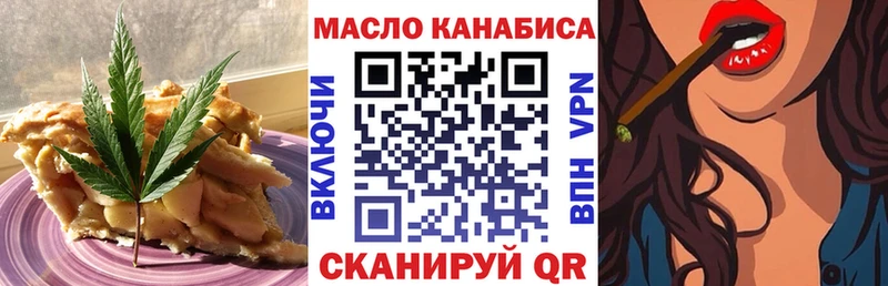Canna-Cookies марихуана  закладка  Ковылкино 
