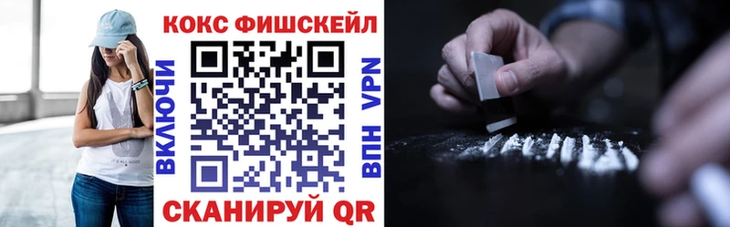 COCAIN Колумбийский  где можно купить   Ковылкино 