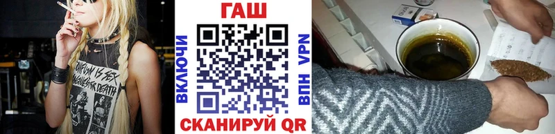 ГАШИШ убойный  магазин    Ковылкино 