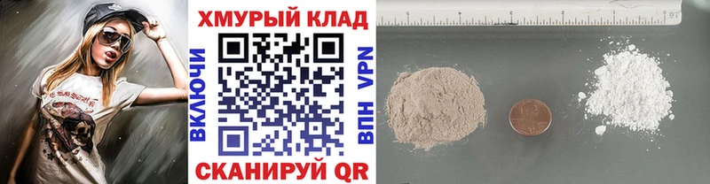 ГЕРОИН Афган  сколько стоит  ссылка на мегу ССЫЛКА  Ковылкино 