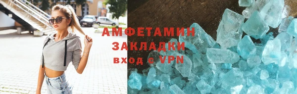 тгк Верхний Тагил