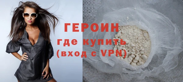 сатива Верея