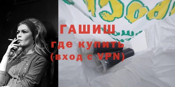 мяу мяу мука Верхнеуральск