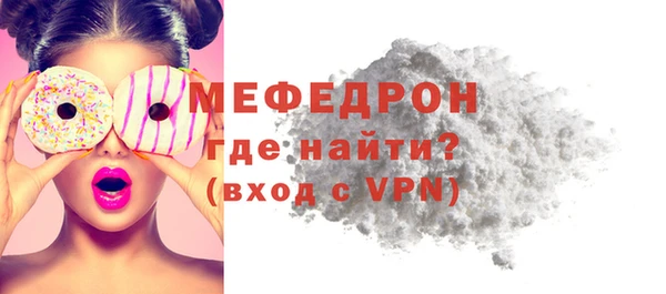 сатива Верея