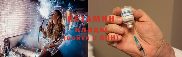 тгк Верхний Тагил