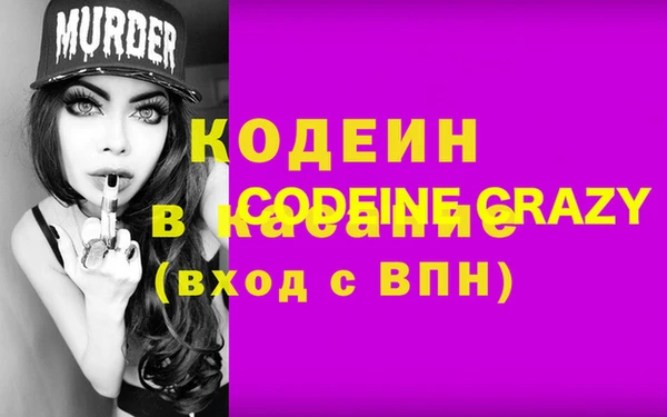 мяу мяу мука Верхнеуральск