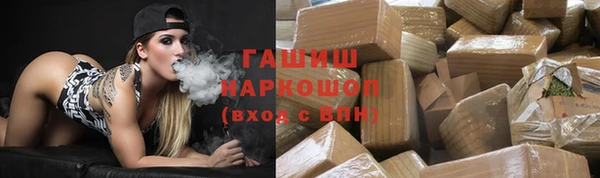 мяу мяу мука Верхнеуральск
