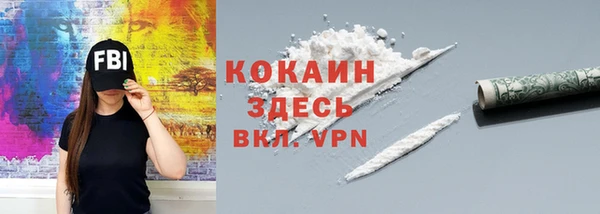 мяу мяу мука Верхнеуральск