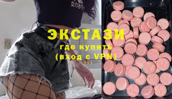 ПСИЛОЦИБИНОВЫЕ ГРИБЫ Бронницы