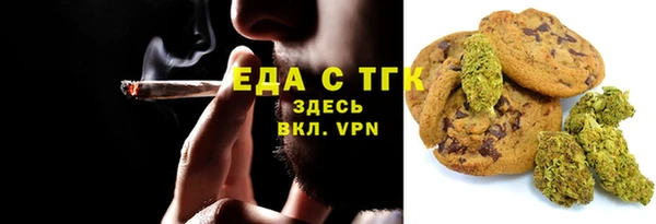 тгк Верхний Тагил