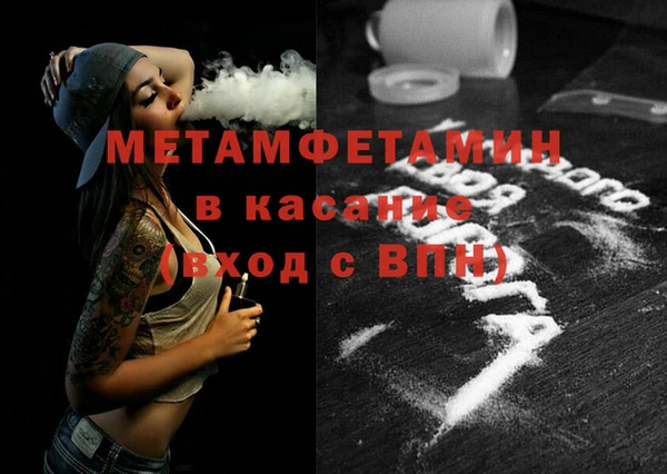 тгк Верхний Тагил