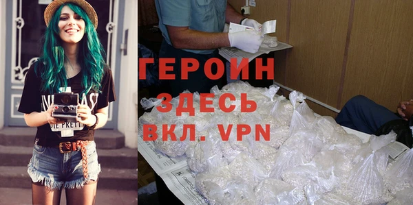 сатива Верея