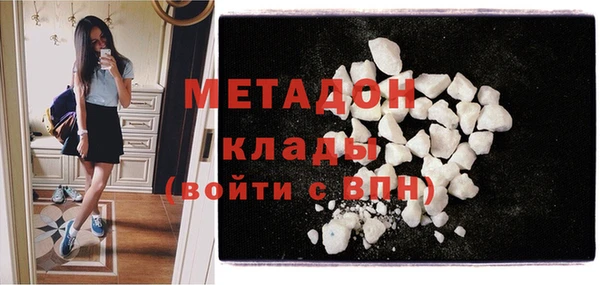 тгк Верхний Тагил