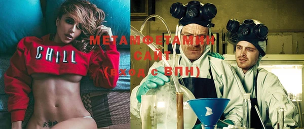 тгк Верхний Тагил
