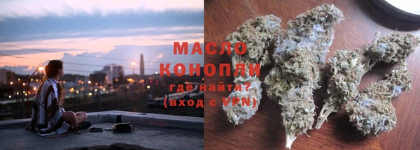 мяу мяу мука Верхнеуральск