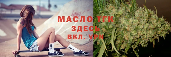тгк Верхний Тагил