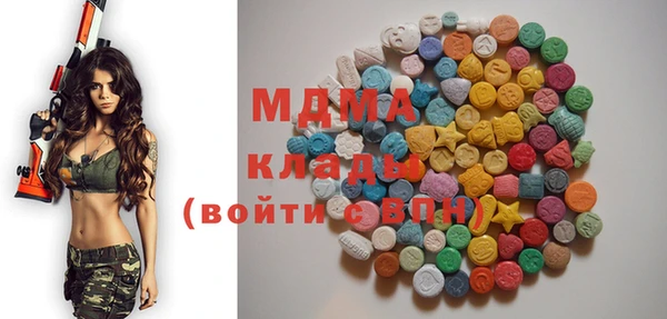 сатива Верея