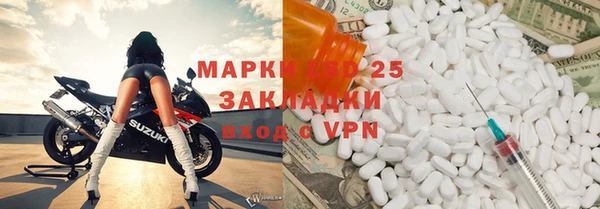 мяу мяу мука Верхнеуральск