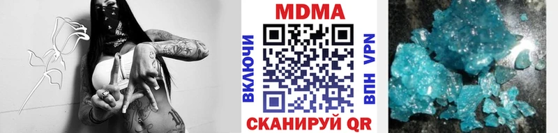 МДМА crystal  купить  сайты  Ковылкино 