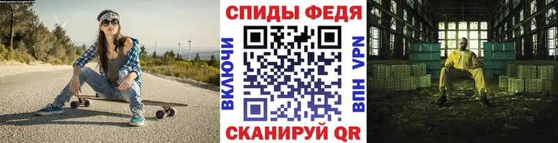 МЕТАМФЕТАМИН винт  Ковылкино 