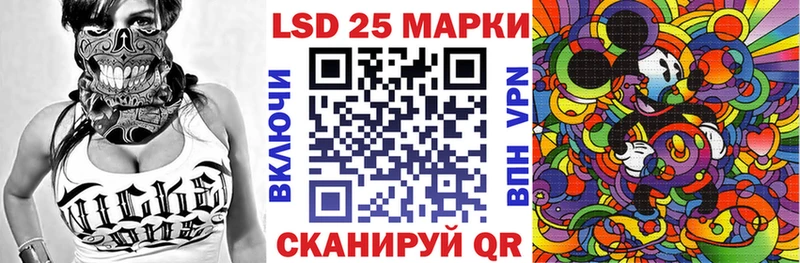 купить закладку  Ковылкино  Марки 25I-NBOMe 1,8мг 