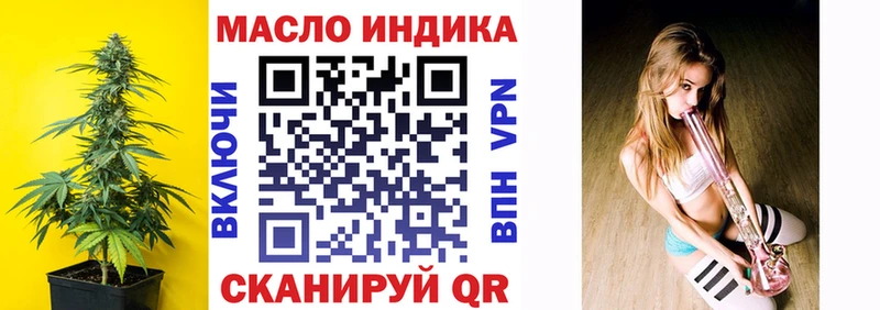 Дистиллят ТГК THC oil  блэк спрут   Ковылкино 