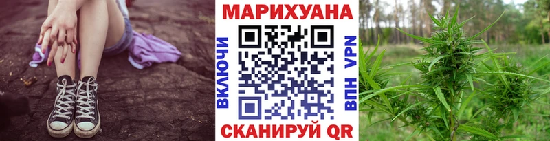 Шишки марихуана AK-47  Ковылкино 
